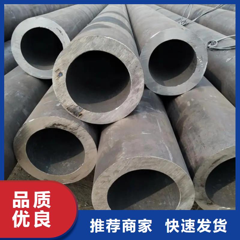 无缝钢管精密钢管讲信誉保质量