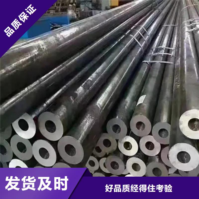 合金无缝钢管厂家实力强大