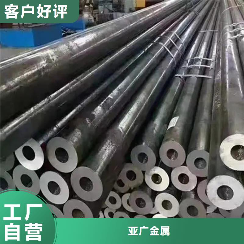 40Cr精密钢管-视频-黄石市40Cr精密钢管-(周边)可服务区域阳新|大冶|孝感|武汉|荆门|黄冈|荆州|鄂州