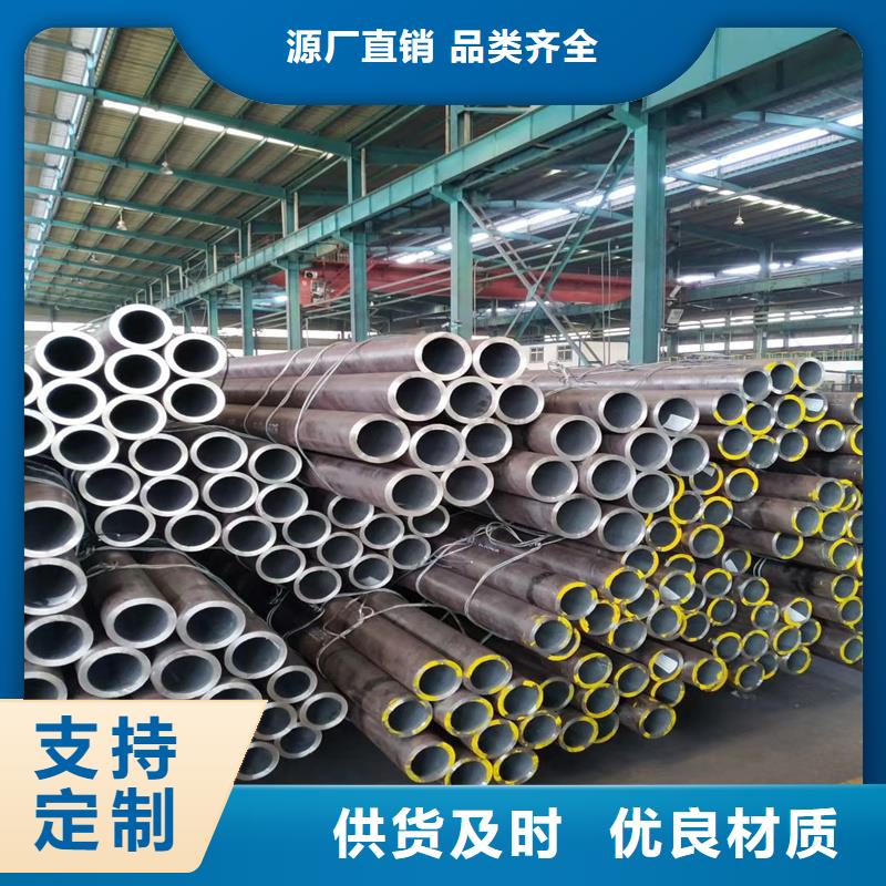 无缝钢管【精密钢管】诚信商家服务热情