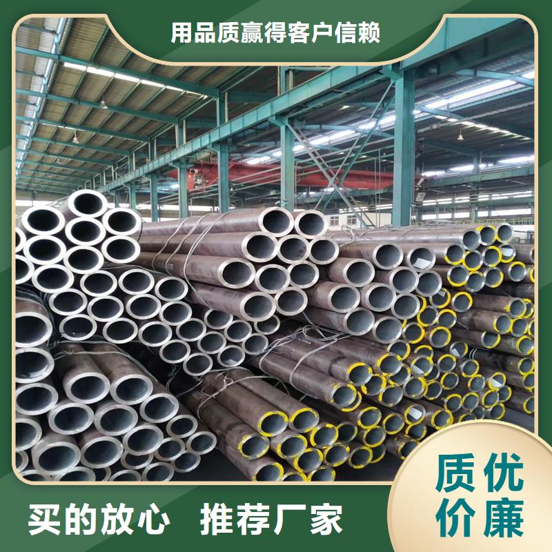 40Cr精密钢管-视频-40Cr精密钢管-江苏省扬州市(同城)服务商-广陵|邗江|南通|苏州|淮安|泰州|徐州