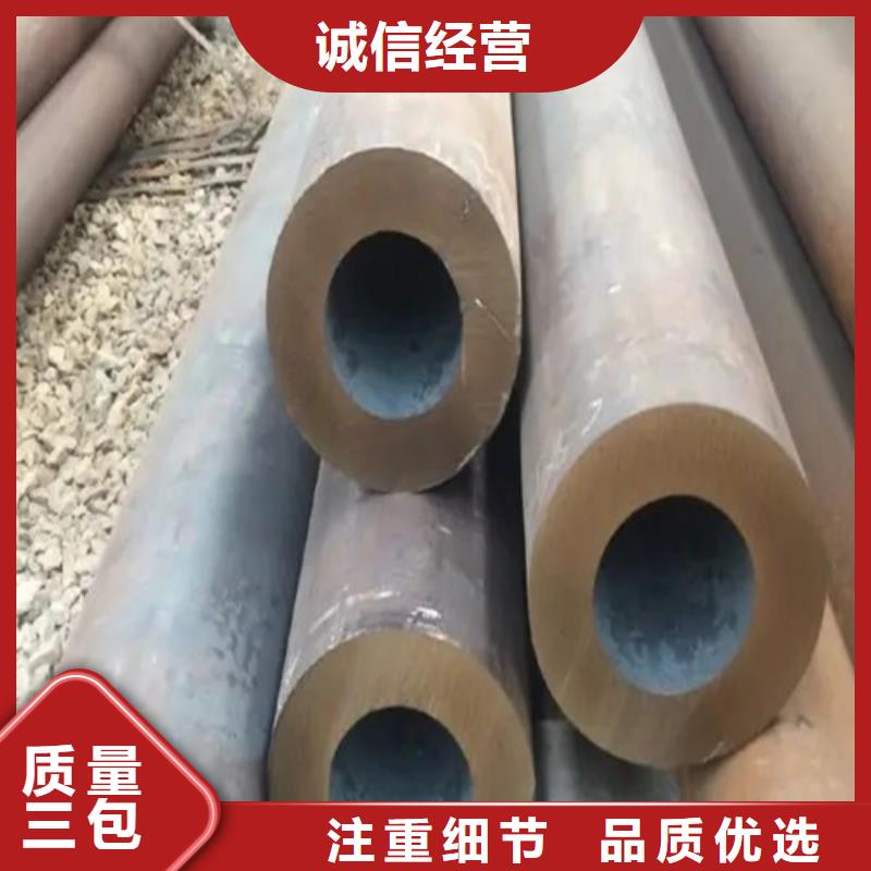 无缝钢管Q345D精密钢管欢迎来厂考察
