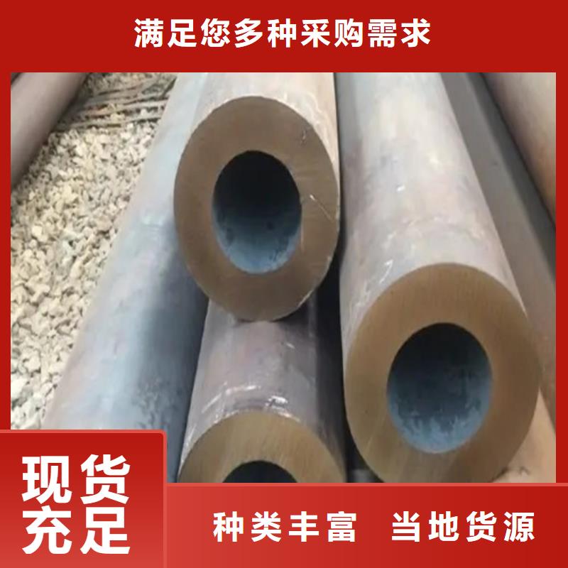 供应薄壁钢管_诚信企业