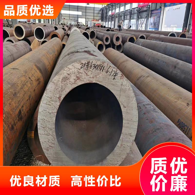 无缝钢管精密钢管用品质赢得客户信赖