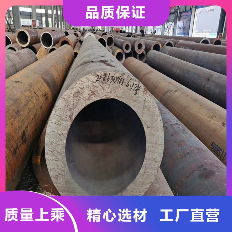 无缝钢管精密钢管优选厂商