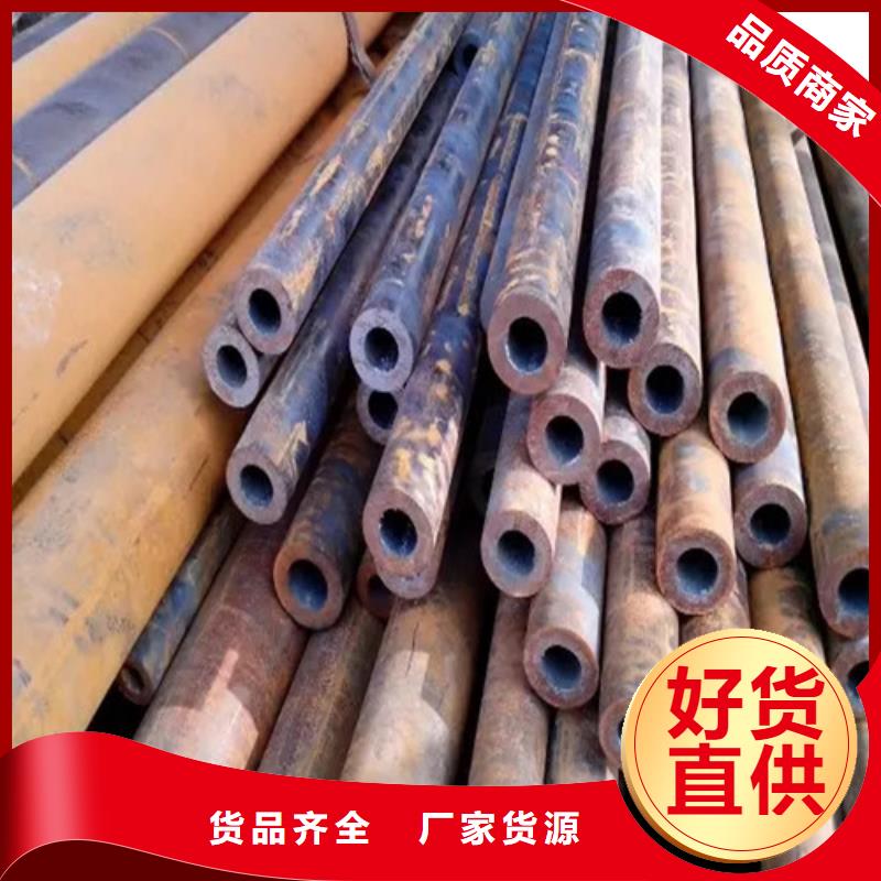 40Cr精密钢管-视频-40Cr精密钢管-安徽省淮南市该地经销商-谢家集|八公山|滁州|宣城|合肥|安庆|六安