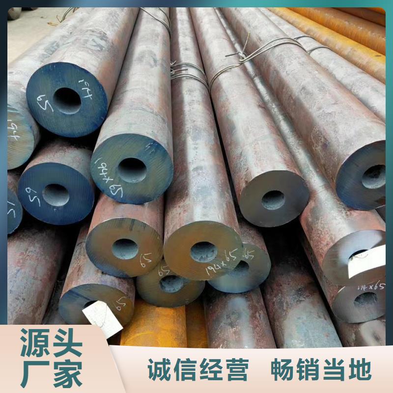 无缝钢管精密钢管厂家批发价