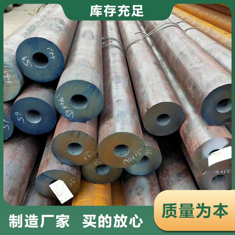 无缝钢管精密钢管优选厂商