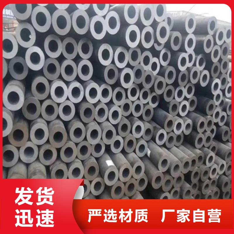 无缝钢管直销厂家