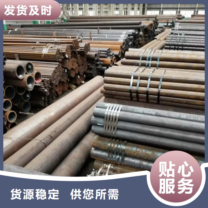 20CrMo无缝钢管