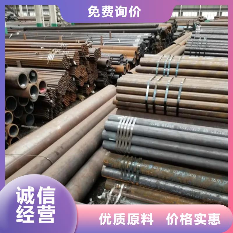 40Cr精密钢管-视频-40Cr精密钢管-安徽省淮南市该地经销商-谢家集|八公山|滁州|宣城|合肥|安庆|六安