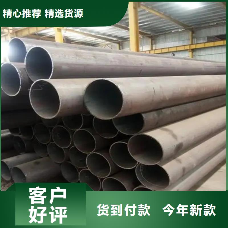 40Cr精密钢管-视频-黄石市40Cr精密钢管-(周边)可服务区域阳新|大冶|孝感|武汉|荆门|黄冈|荆州|鄂州
