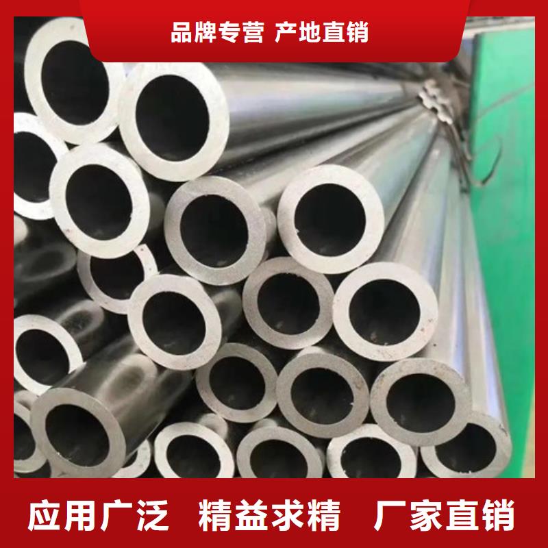 无缝钢管精密钢管用品质赢得客户信赖