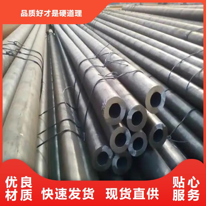 无缝钢管【42CrMo精密钢管】质检合格发货