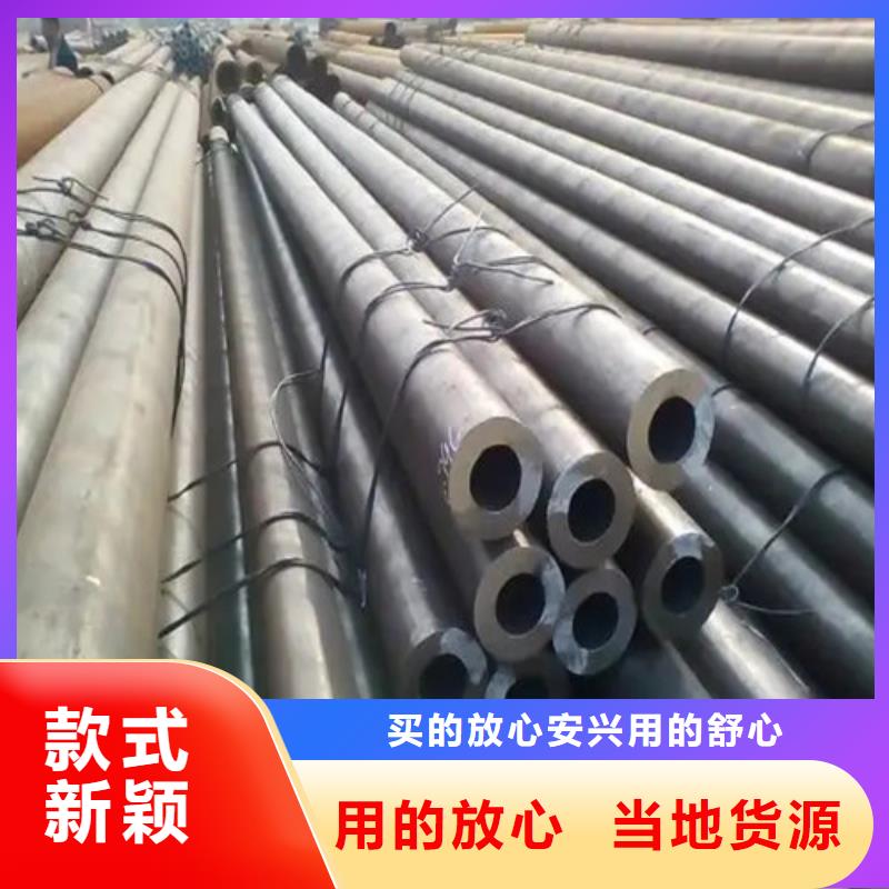 40Cr精密钢管-视频-40Cr精密钢管-江苏省扬州市(同城)服务商-广陵|邗江|南通|苏州|淮安|泰州|徐州
