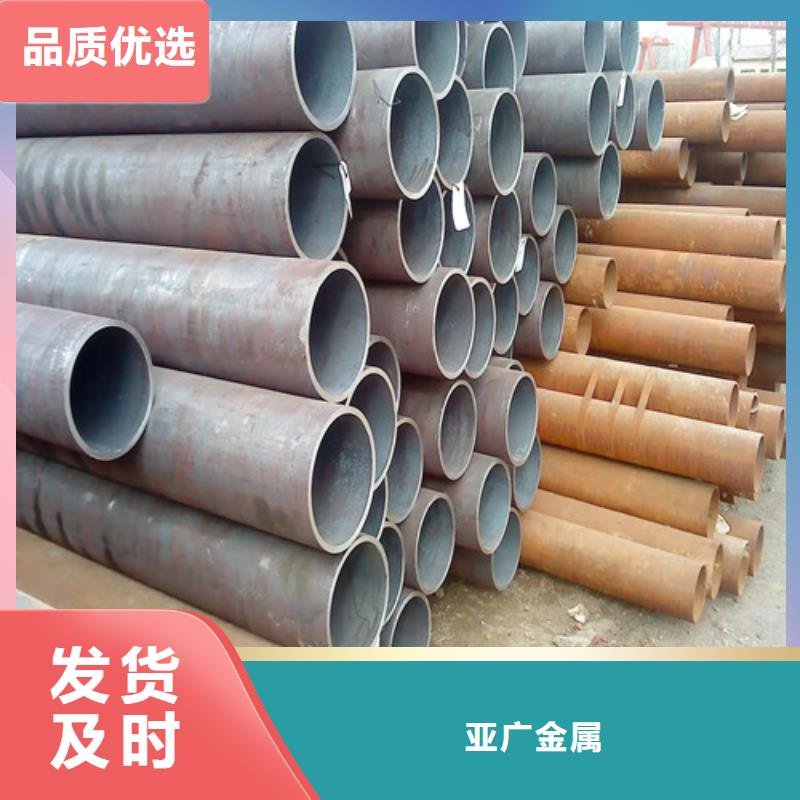 20CrMo无缝钢管