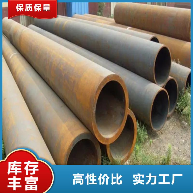 20Cr无缝钢管