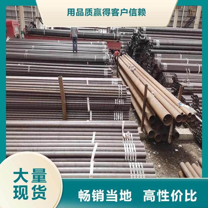 无缝钢管_精密钢管好货采购