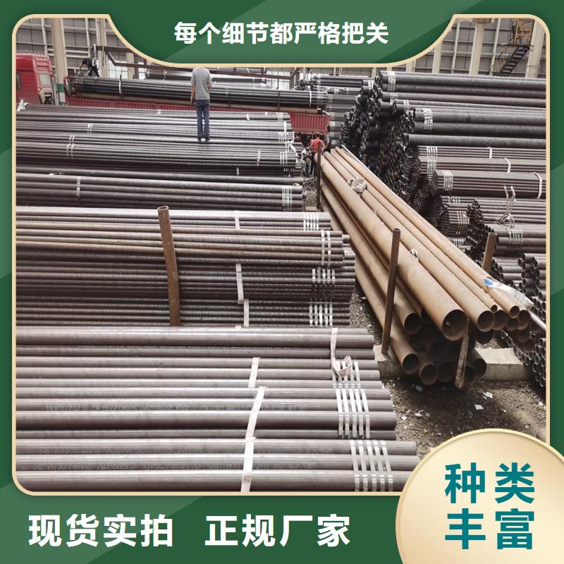 40Cr精密钢管-视频-40Cr精密钢管-江苏省扬州市(同城)服务商-广陵|邗江|南通|苏州|淮安|泰州|徐州