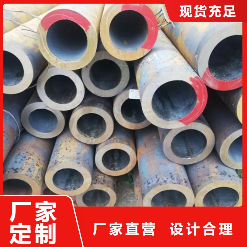 20CrMo无缝钢管