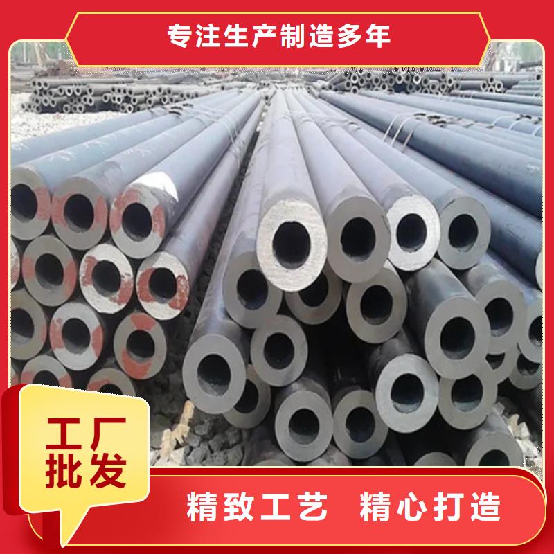 40Cr精密钢管-视频-40Cr精密钢管-安徽省淮南市该地经销商-谢家集|八公山|滁州|宣城|合肥|安庆|六安