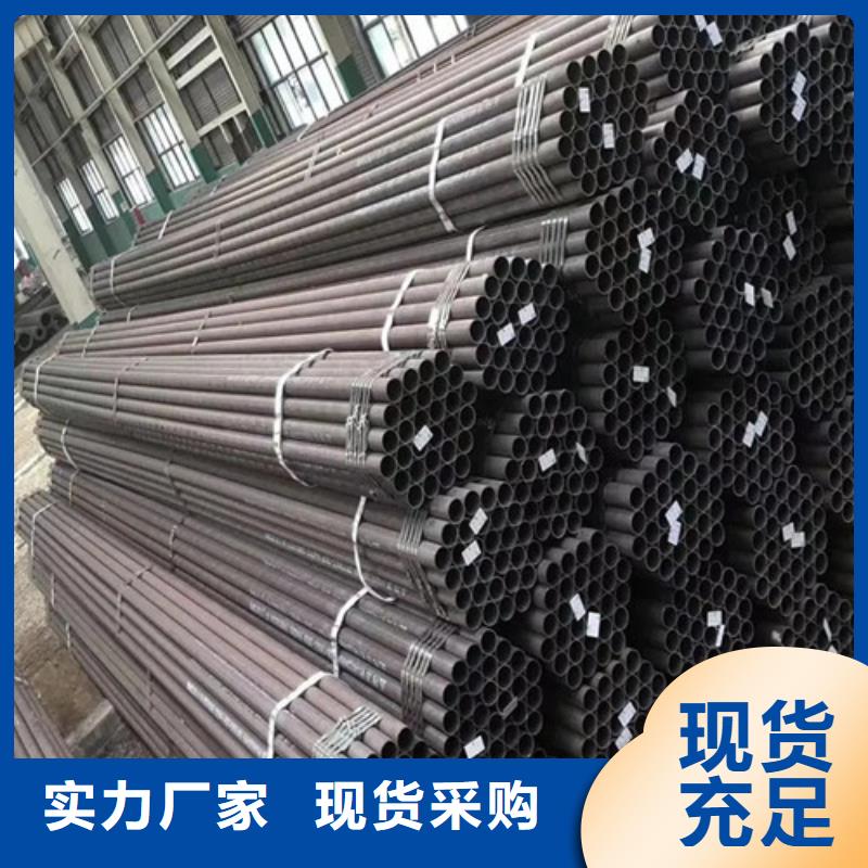 无缝钢管精密钢管讲信誉保质量