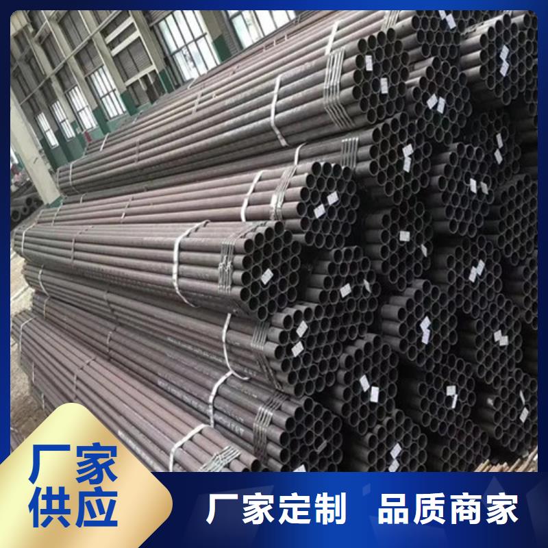 40Cr精密钢管-视频-40Cr精密钢管-安徽省淮南市该地经销商-谢家集|八公山|滁州|宣城|合肥|安庆|六安