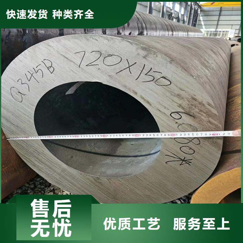 40Cr精密钢管-视频-黄石市40Cr精密钢管-(周边)可服务区域阳新|大冶|孝感|武汉|荆门|黄冈|荆州|鄂州