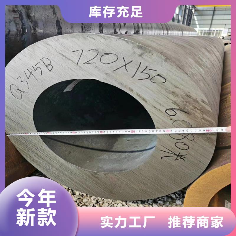 合金无缝钢管厂家实力强大