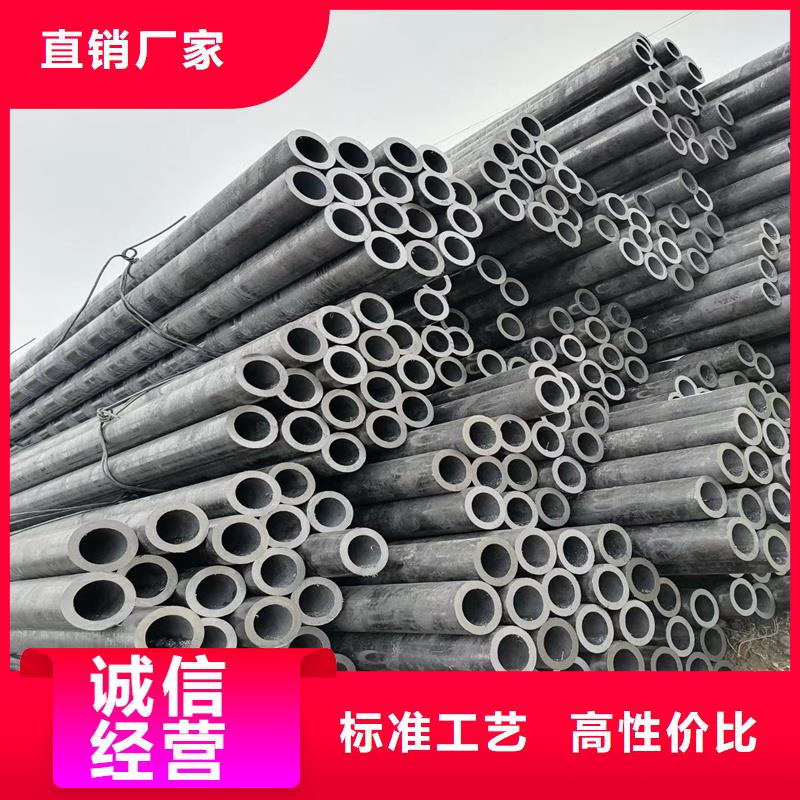 20Cr无缝钢管