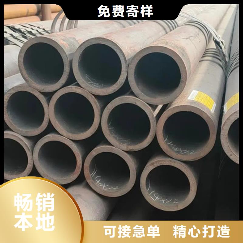 薄壁钢管销售公司地址