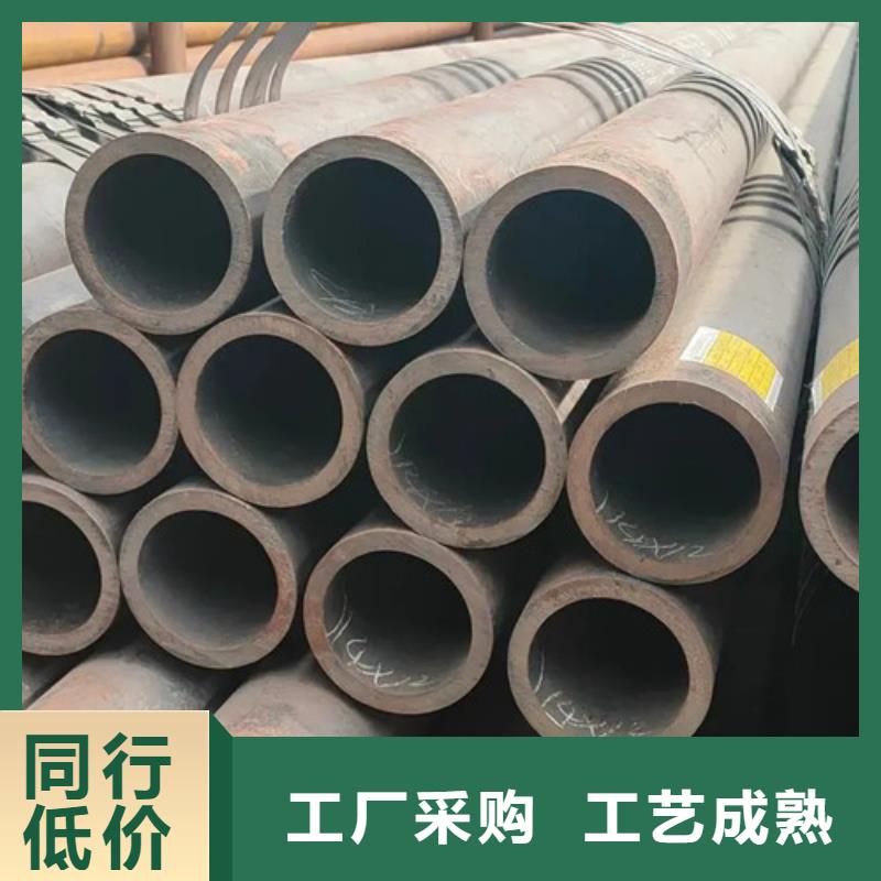 无缝钢管精密钢管讲信誉保质量