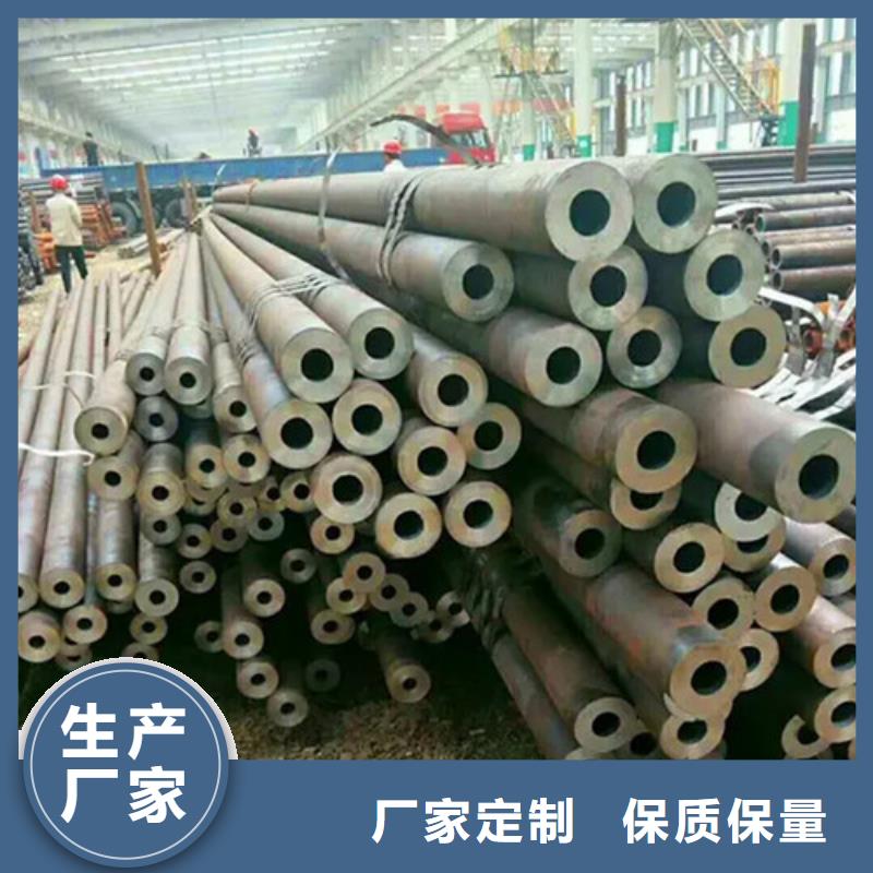 无缝钢管_精密钢管好货采购