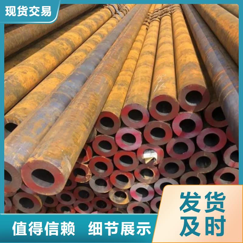 无缝钢管精密钢管N年生产经验