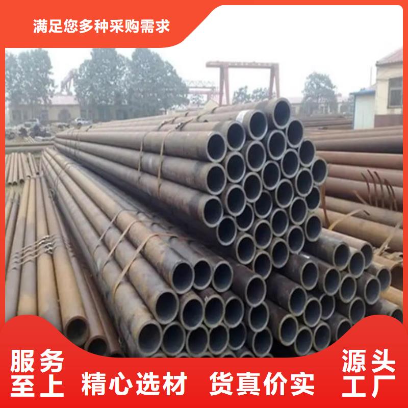 无缝钢管精密钢管厂家批发价