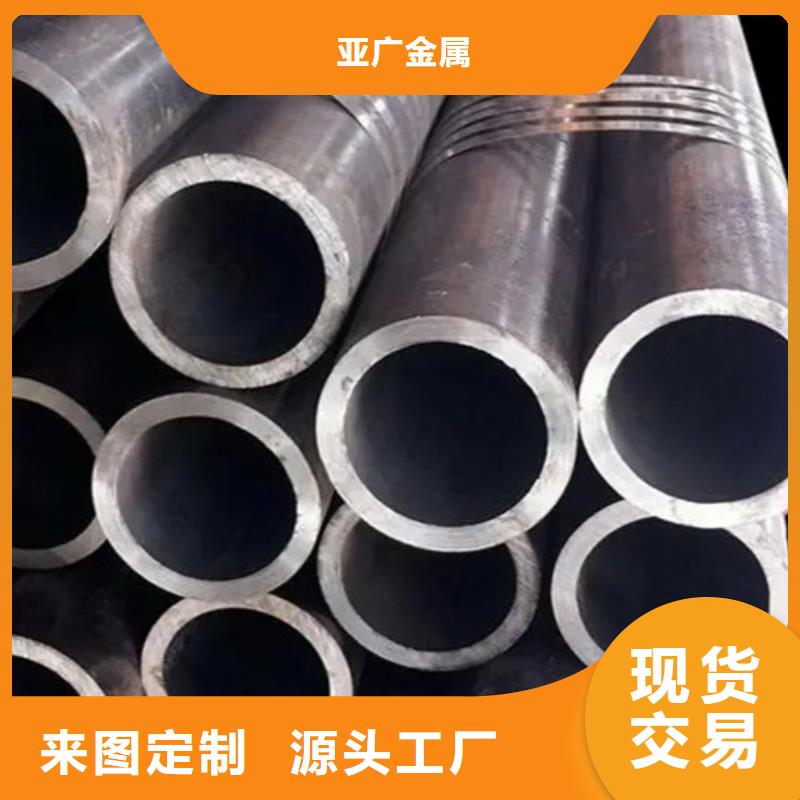 无缝钢管精密钢管优选厂商