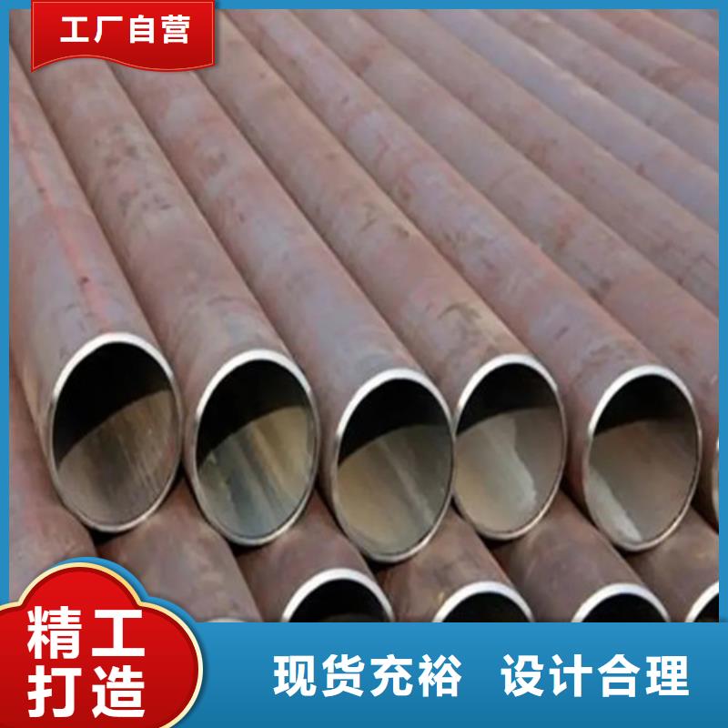 20CrMo无缝钢管
