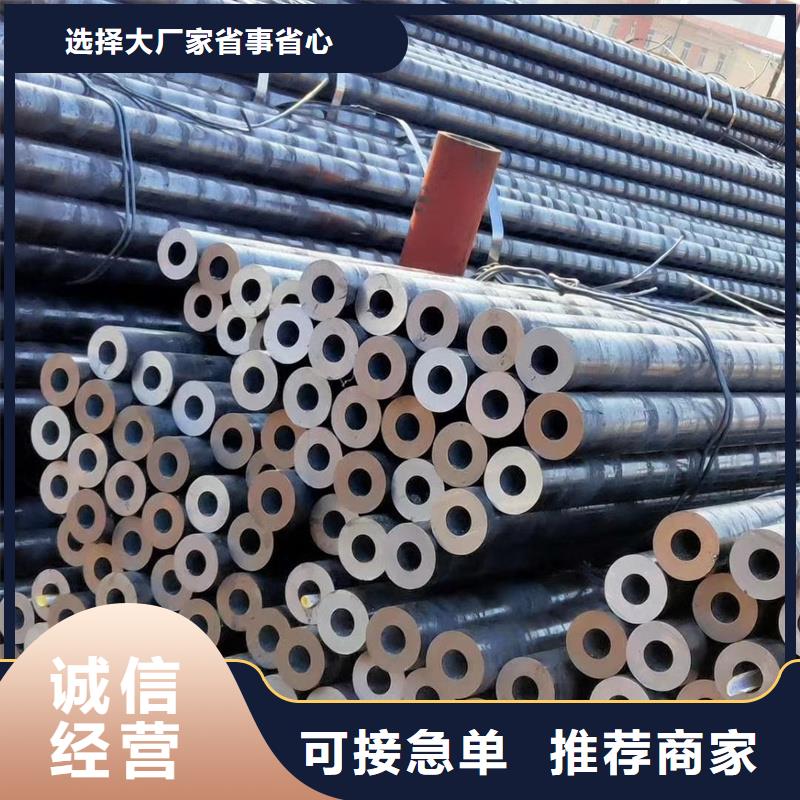 厚壁无缝钢管