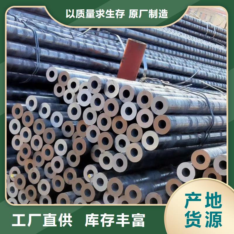 无缝钢管精密钢管用品质赢得客户信赖