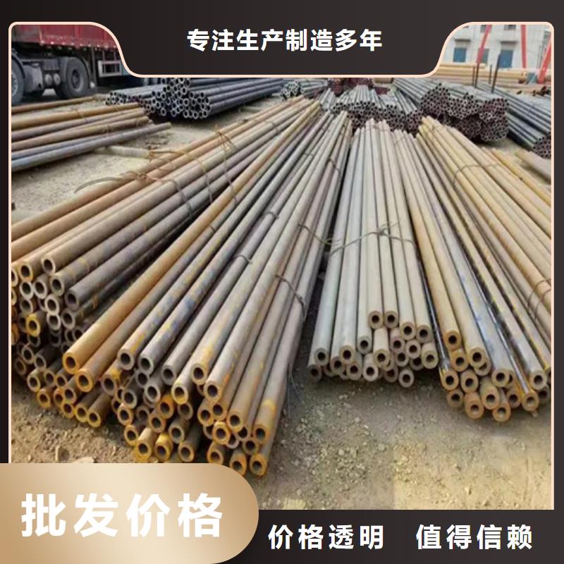 40Cr精密钢管-视频-黄石市40Cr精密钢管-(周边)可服务区域阳新|大冶|孝感|武汉|荆门|黄冈|荆州|鄂州