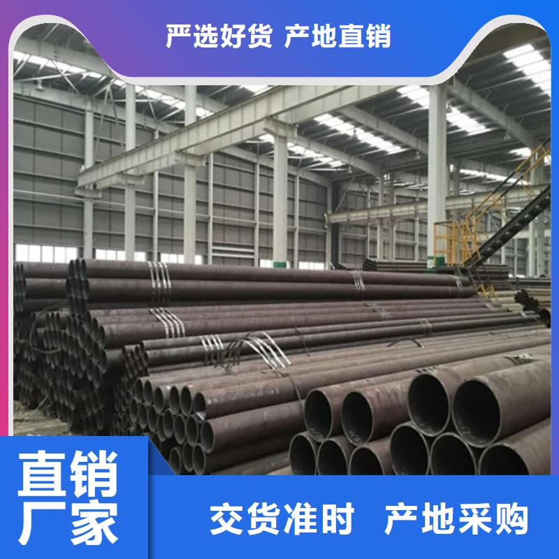 无缝钢管精密钢管厂家技术完善