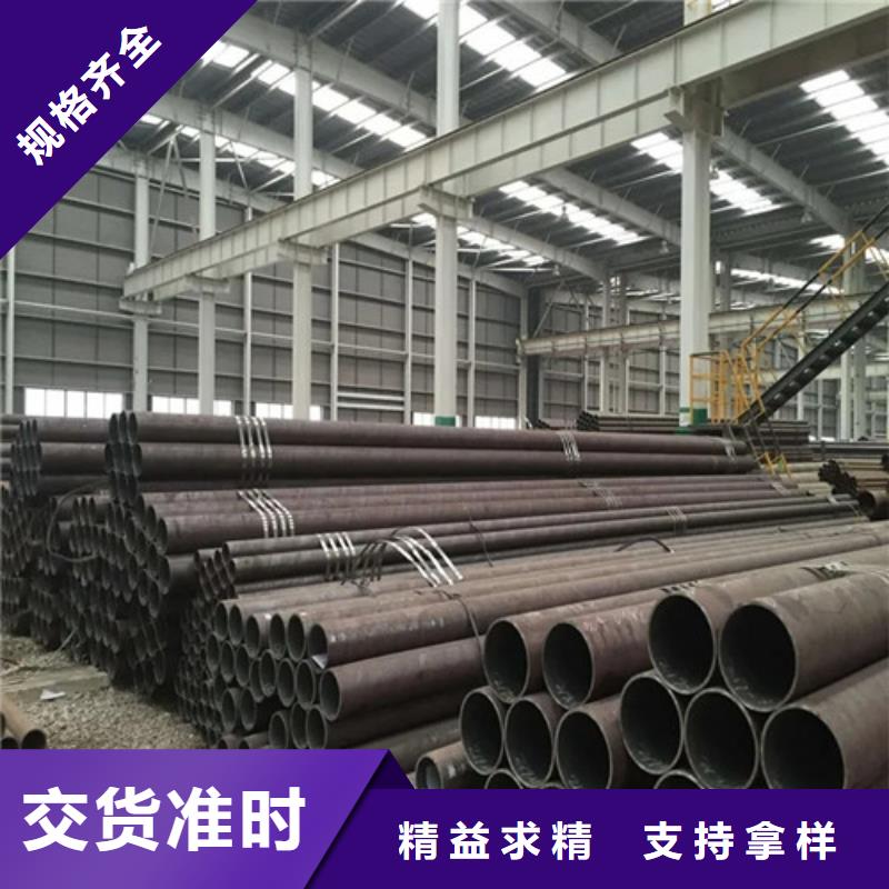 无缝钢管精密钢管讲信誉保质量
