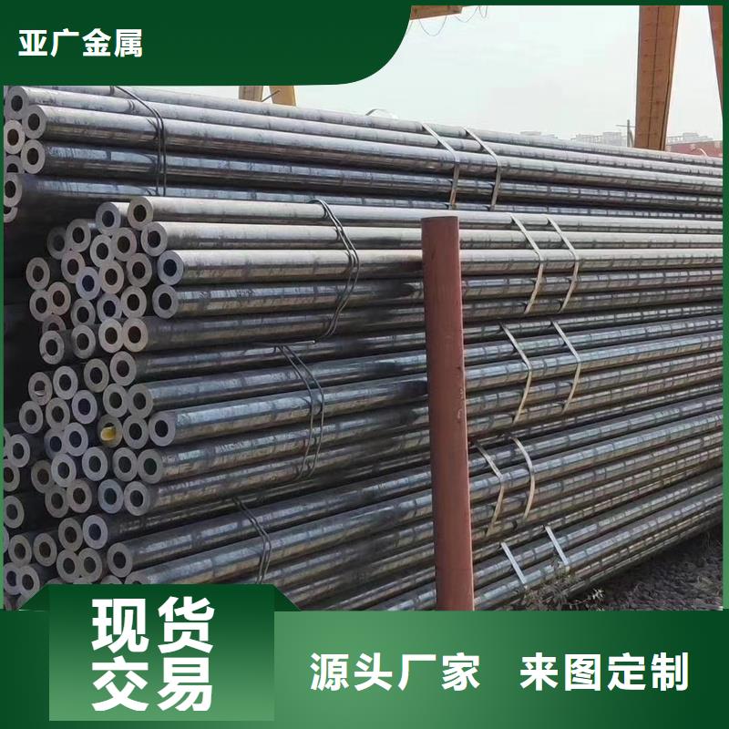 40Cr精密钢管-视频-40Cr精密钢管-安徽省淮南市该地经销商-谢家集|八公山|滁州|宣城|合肥|安庆|六安