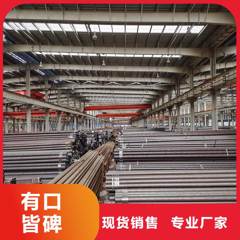 40Cr精密钢管-视频-40Cr精密钢管-安徽省淮南市该地经销商-谢家集|八公山|滁州|宣城|合肥|安庆|六安