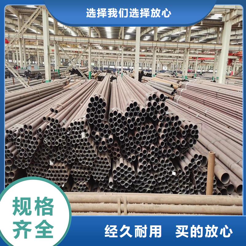 合金无缝钢管厂家实力强大