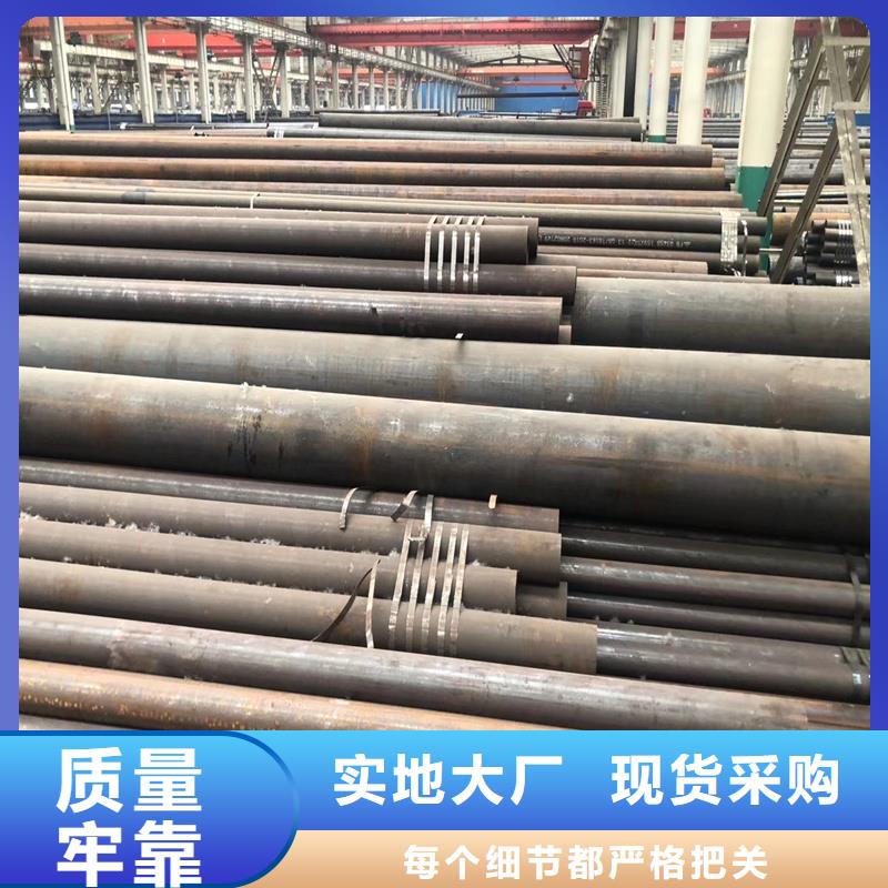 40Cr精密钢管-视频-黄石市40Cr精密钢管-(周边)可服务区域阳新|大冶|孝感|武汉|荆门|黄冈|荆州|鄂州