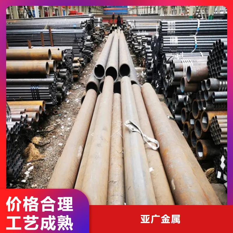 无缝钢管_精密钢管好货采购