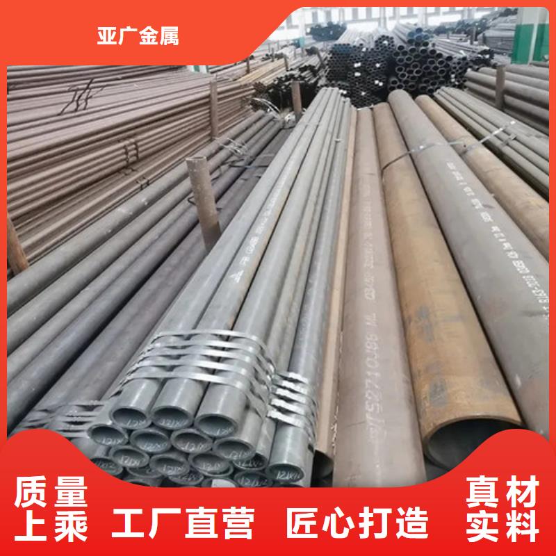 无缝钢管_精密钢管厂家直销供货稳定