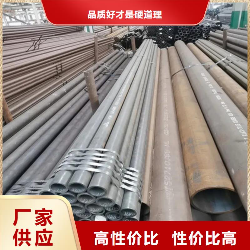 Q345B无缝钢管