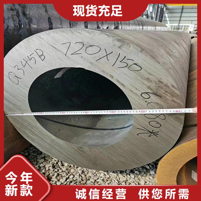 20Cr无缝钢管